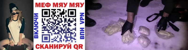 Наркошоп купить A-PVP  МАРИХУАНА  Меф мяу мяу  ГАШИШ  Сенгилей