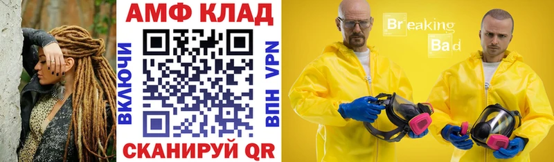 Купить  Сенгилей  Amphetamine 97% 