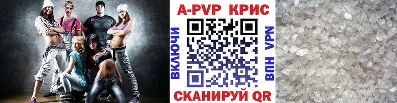 А ПВП мука  Купить где  Сенгилей 