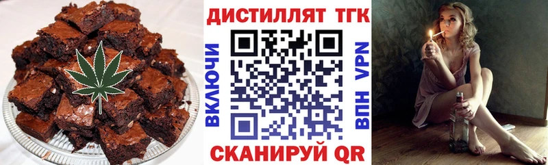 Купить закладки  Сенгилей  Cannafood марихуана 