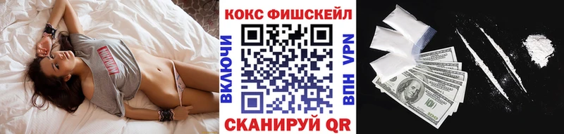 Купить  Сенгилей  Cocaine VHQ 