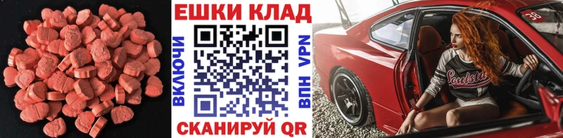ЭКСТАЗИ Philipp Plein  Купить где  Сенгилей 