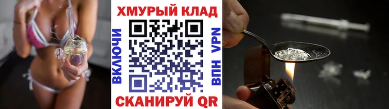 Купить  Сенгилей  ГЕРОИН Heroin 