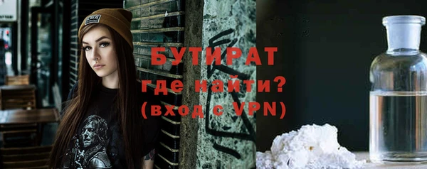 бутик Елизово