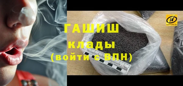 каннабис Ельня