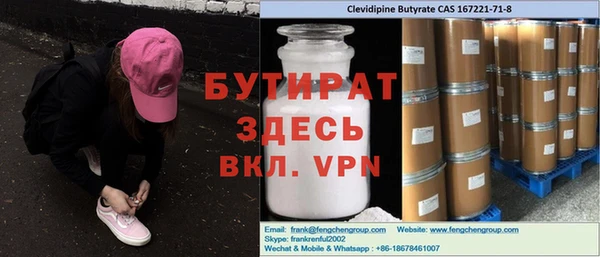 марихуана Елабуга