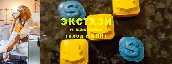 бутик Елизово