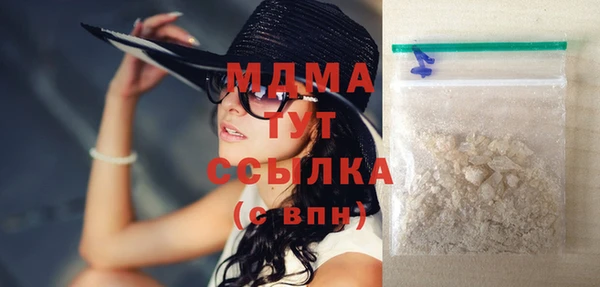 каннабис Ельня