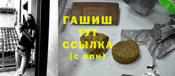 каннабис Ельня