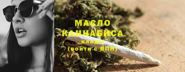 каннабис Ельня