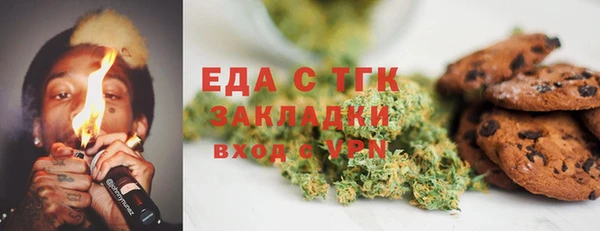 бутик Елизово