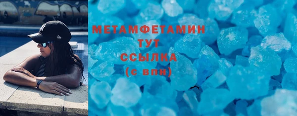 каннабис Ельня