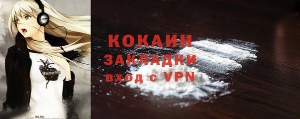 каннабис Ельня