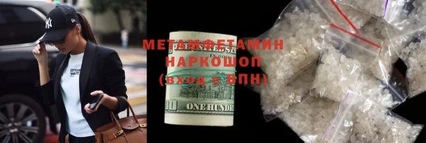 бутик Елизово