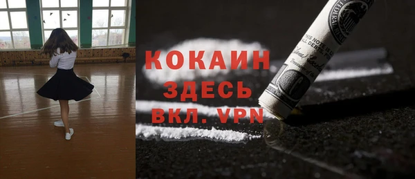 каннабис Ельня