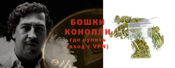 бутик Елизово