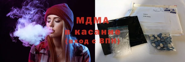 бутик Елизово
