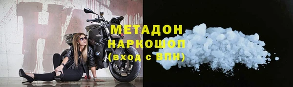 марихуана Елабуга