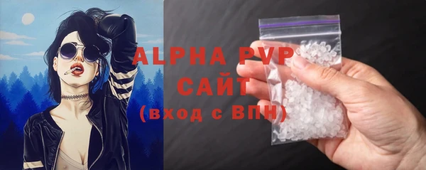 каннабис Ельня