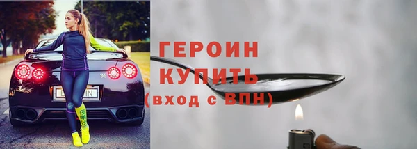 бутик Елизово