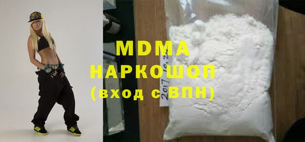 бутик Елизово