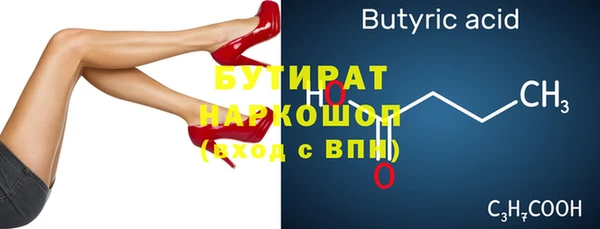 бутик Елизово