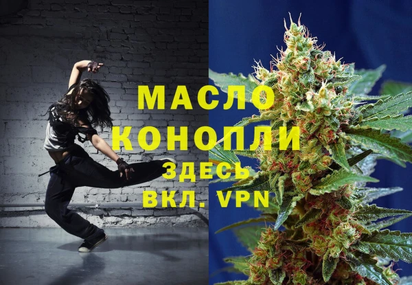бутик Елизово