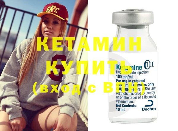 каннабис Ельня
