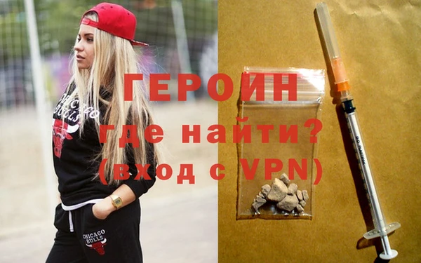 каннабис Ельня