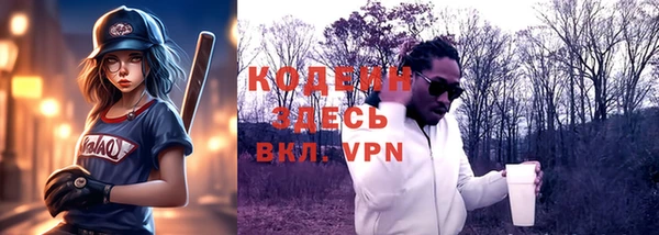 каннабис Ельня
