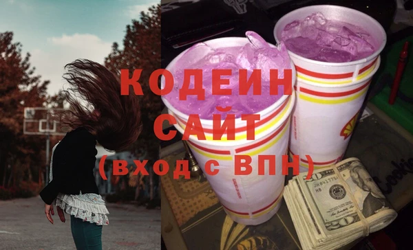 бутик Елизово