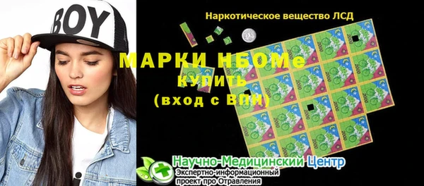 марихуана Елабуга