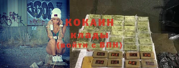 каннабис Ельня