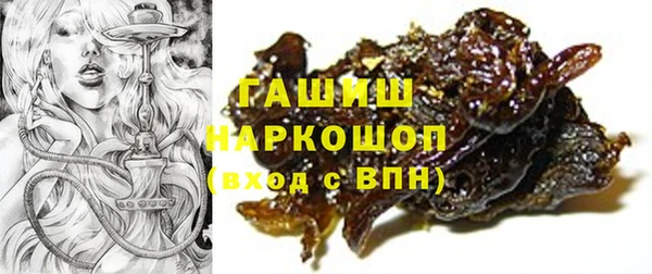 бутик Елизово