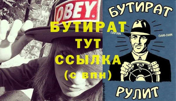 бутик Елизово