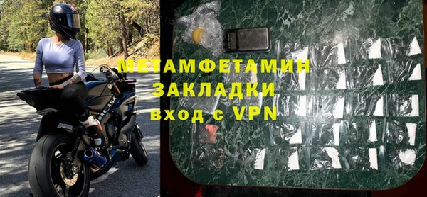 марихуана Елабуга