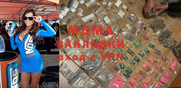 марихуана Елабуга