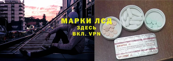 бутик Елизово