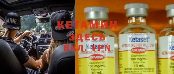 каннабис Ельня