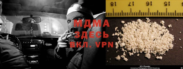 каннабис Ельня