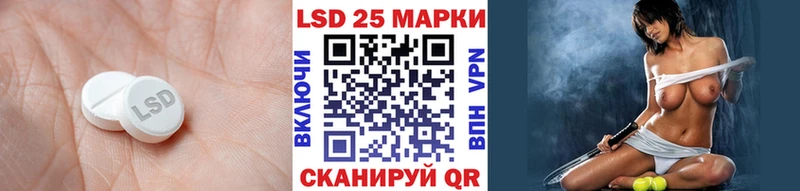 Купить где  Сенгилей  ЛСД экстази кислота 