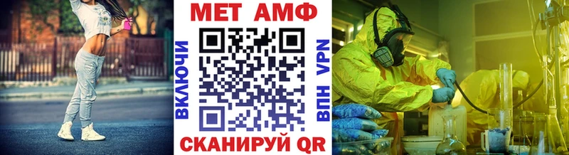 Метамфетамин кристалл Сенгилей