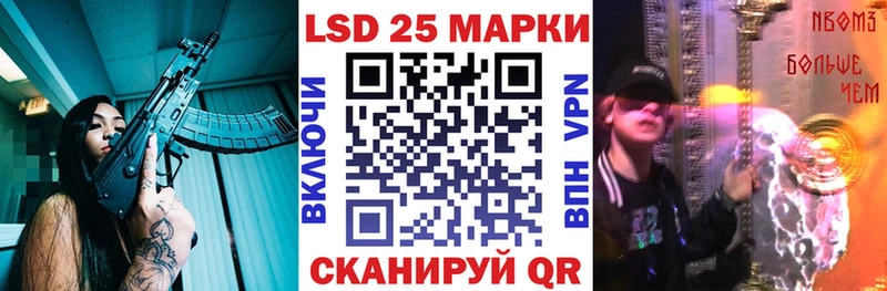 Купить закладки  Сенгилей  Наркотические марки 1,8мг 