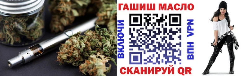 Купить  Сенгилей  Дистиллят ТГК вейп с тгк 