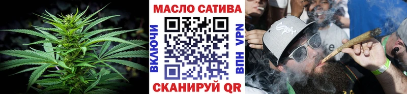 ТГК гашишное масло Сенгилей